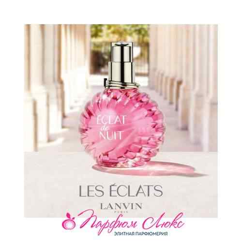 Best Lanvin Perfumes For Women