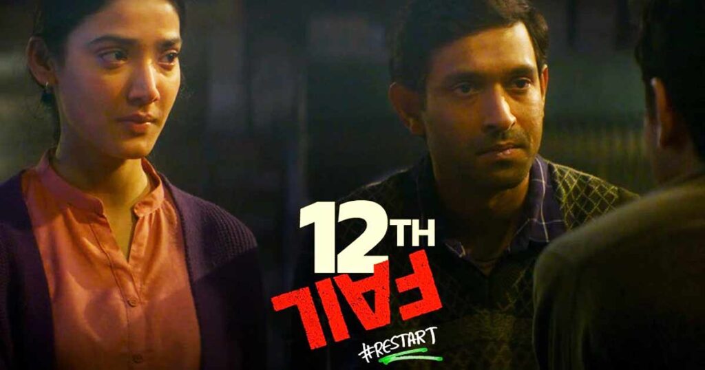 12th Fail Full Movie 480p, 720p, 1080p