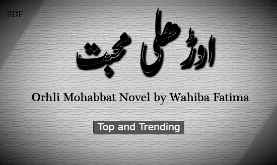 Orhli Mohabbat by Wahiba Fatima